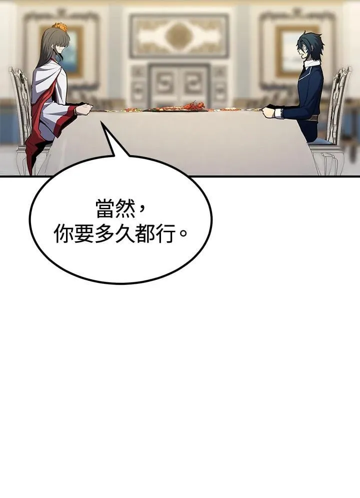 第76话80