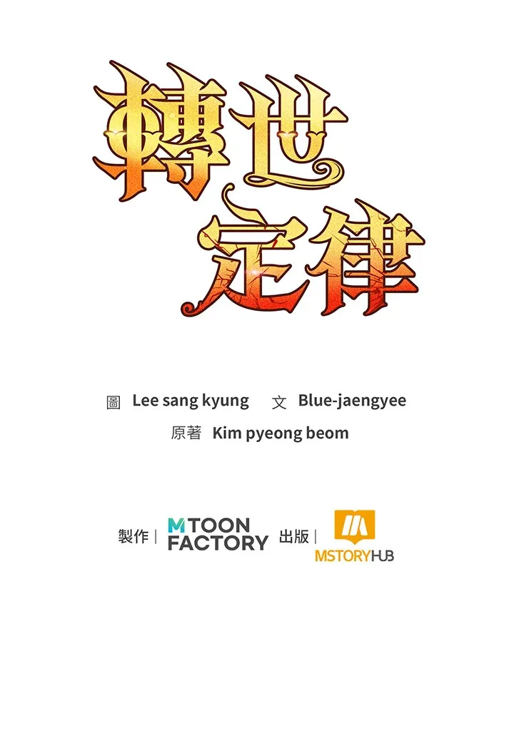 第37话154