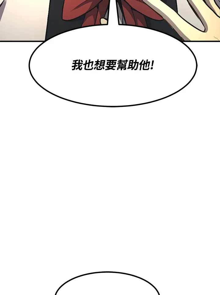 第39话20