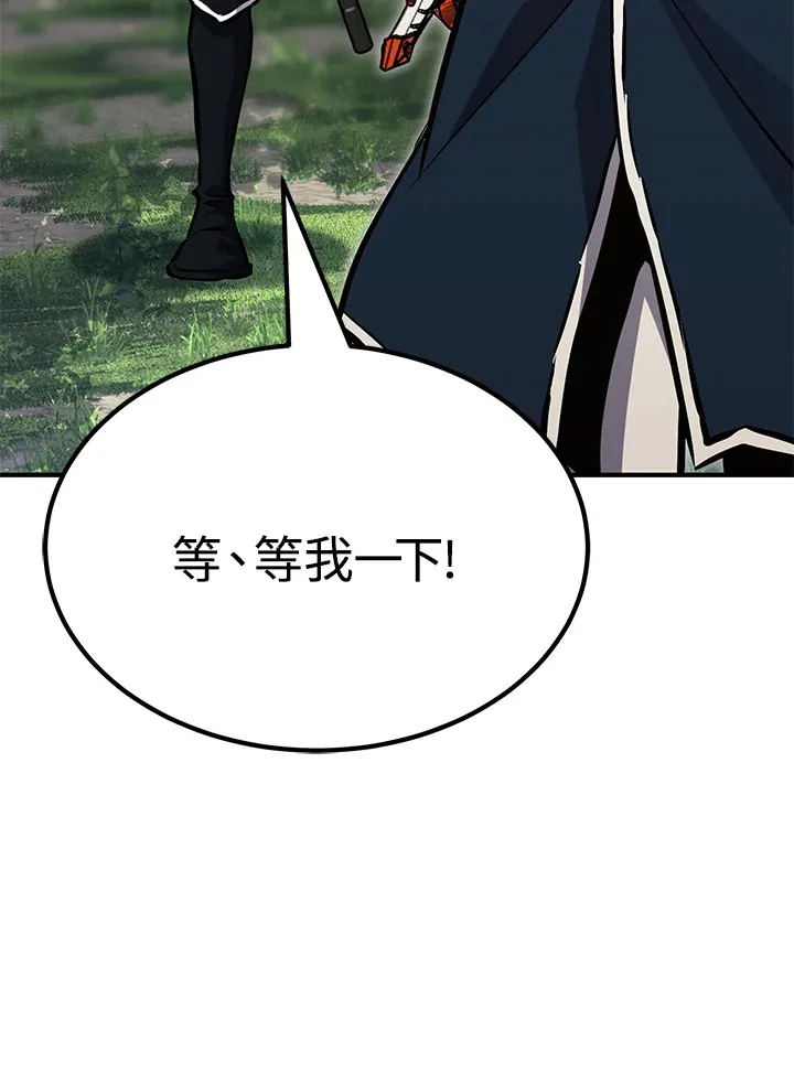 第63话43