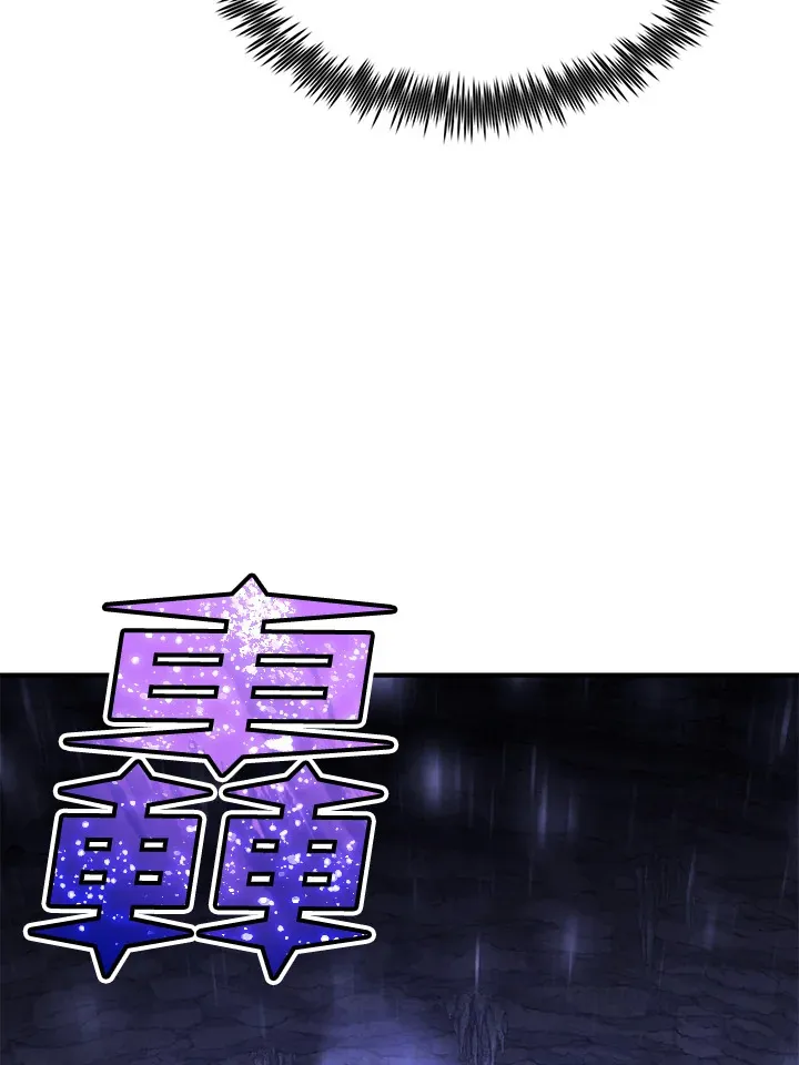 第57话94