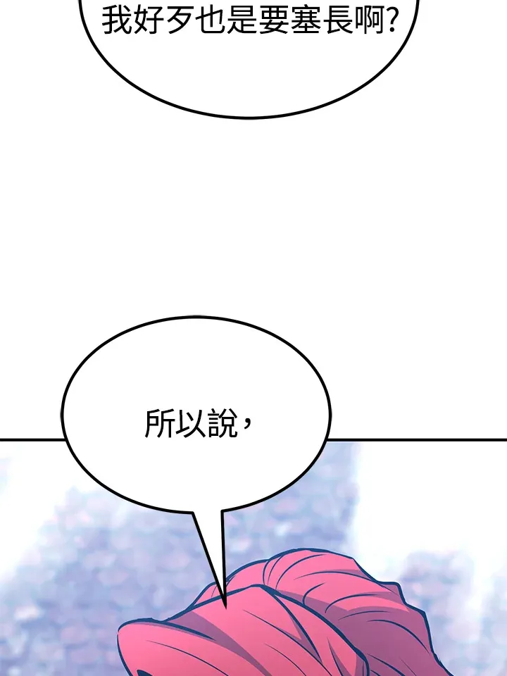第58话113