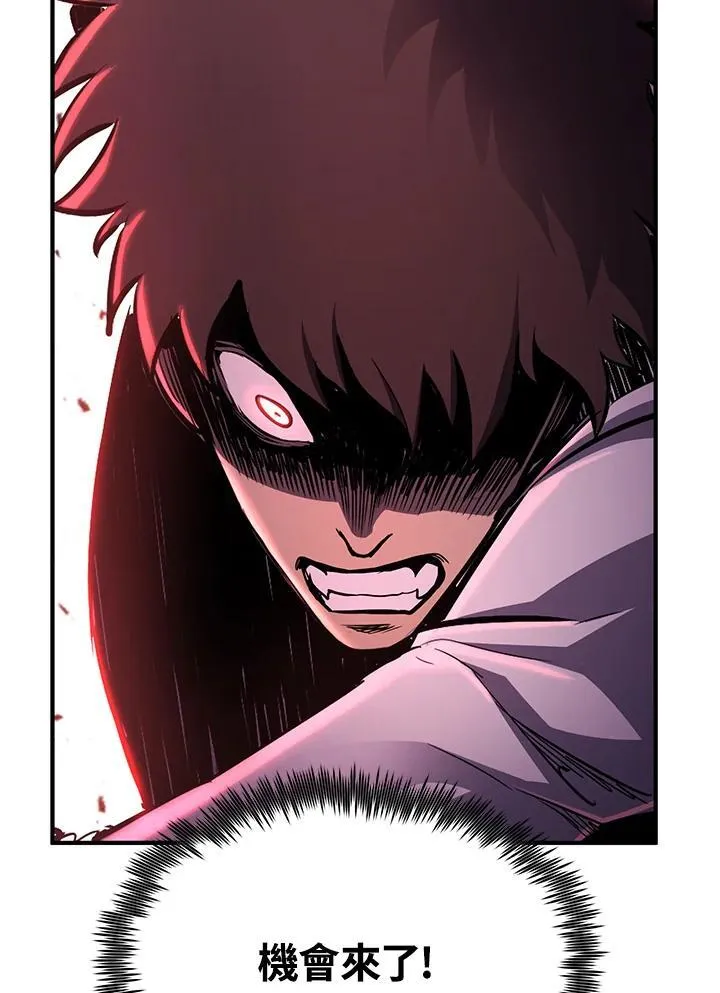 第88话5