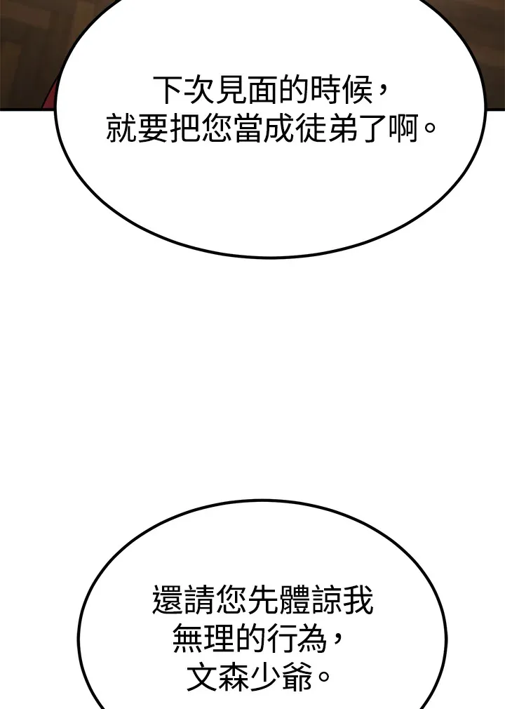 第56话21