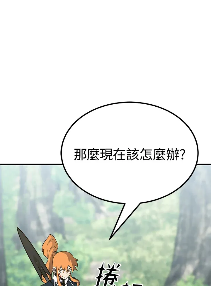 第63话30