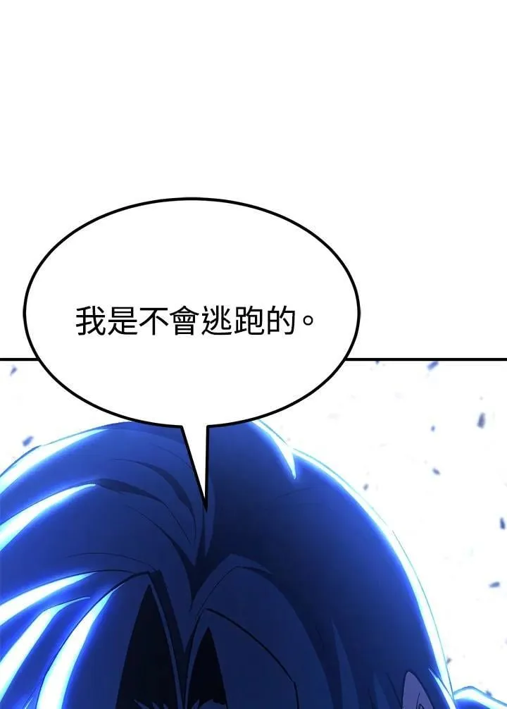 第84话134