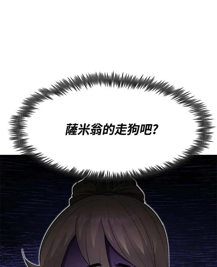 第41话140