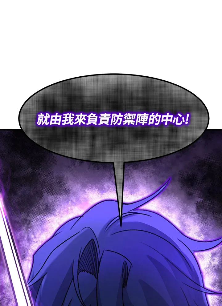 第31话120