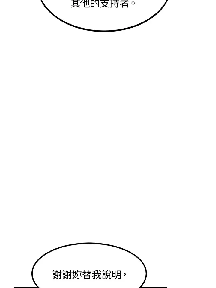 第40话45