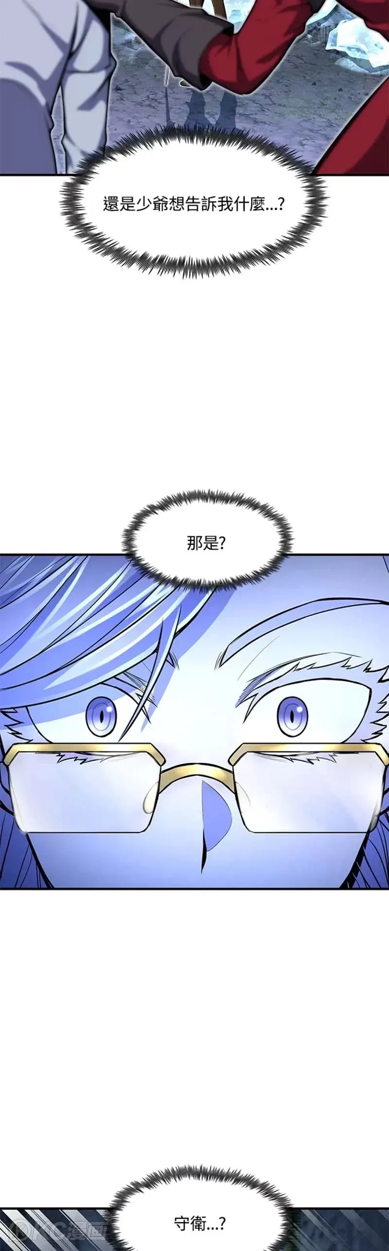 第19话20