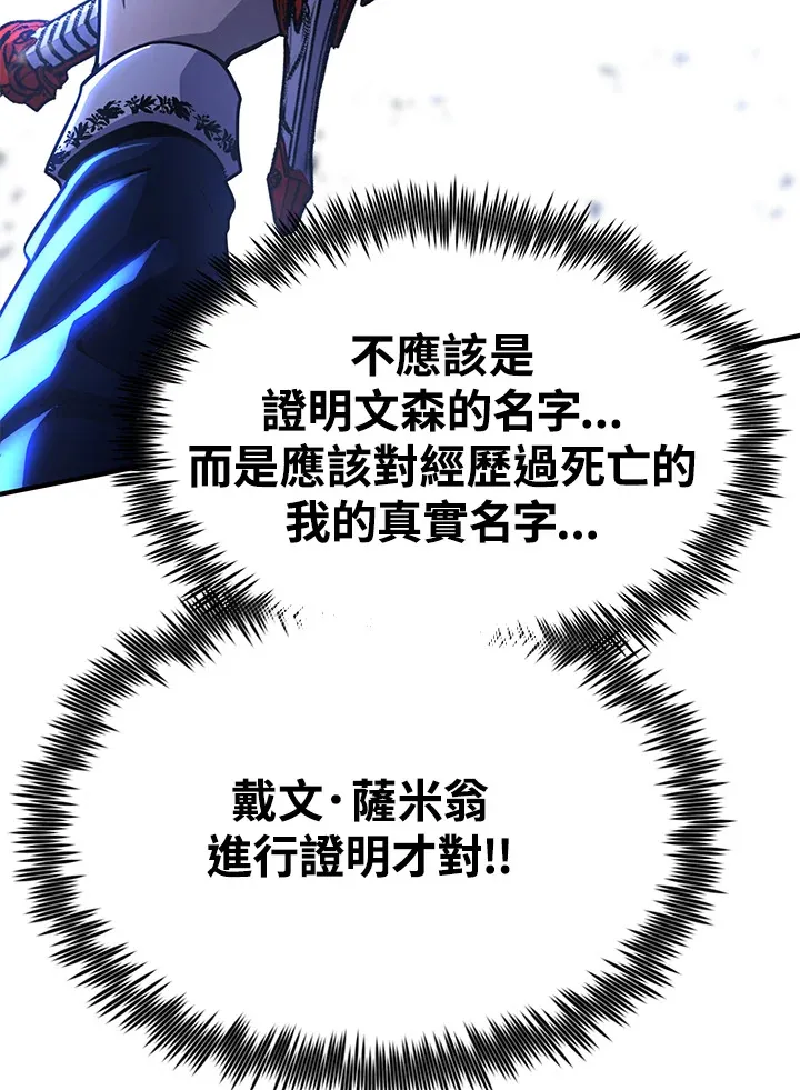 第70话101