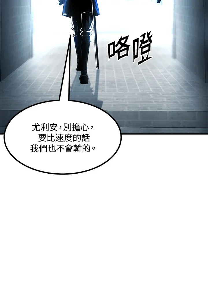 第50话56