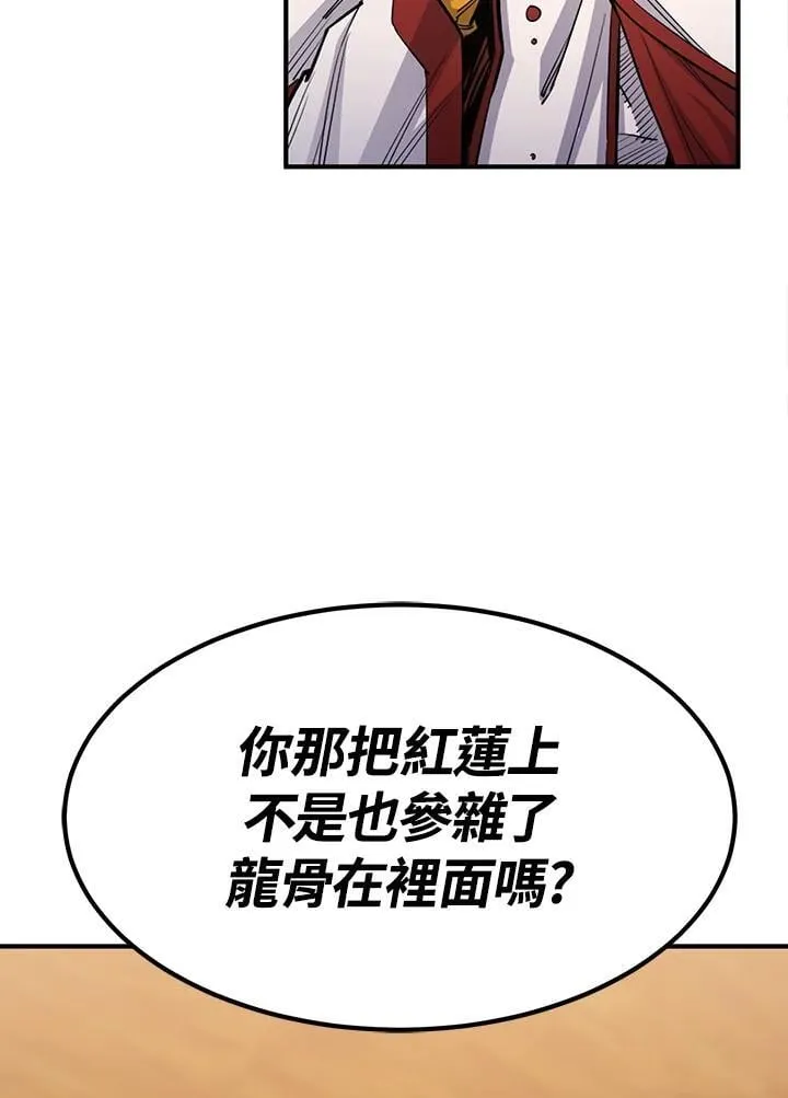 第90话5