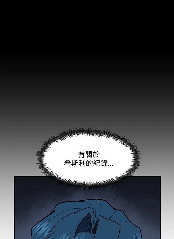 第36话40