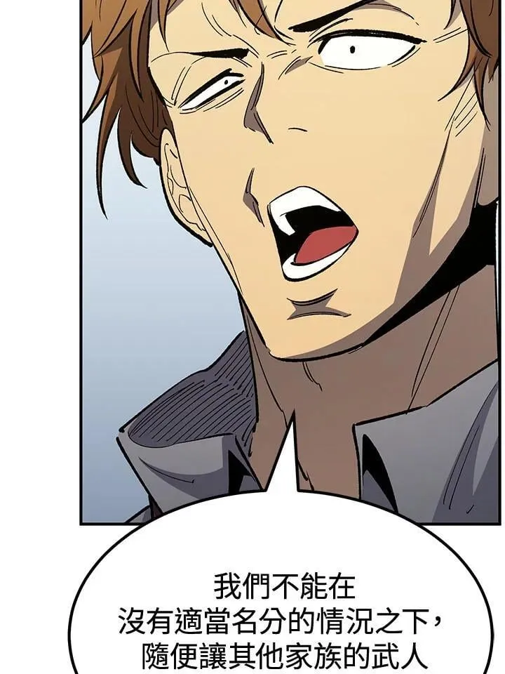 第79话145