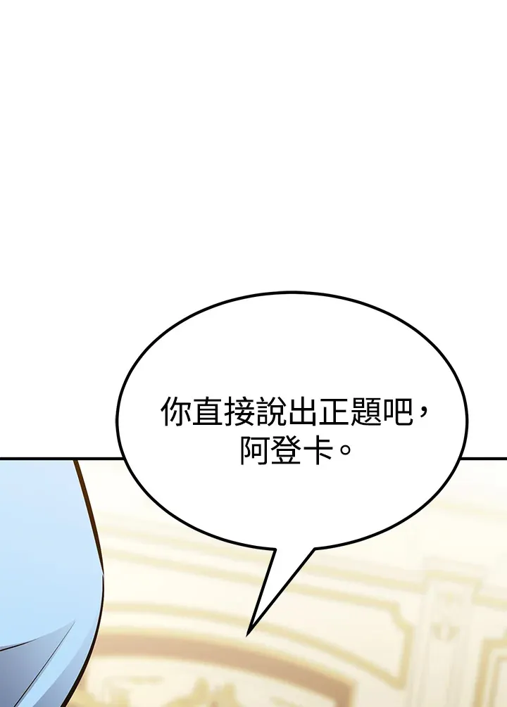 第66话121