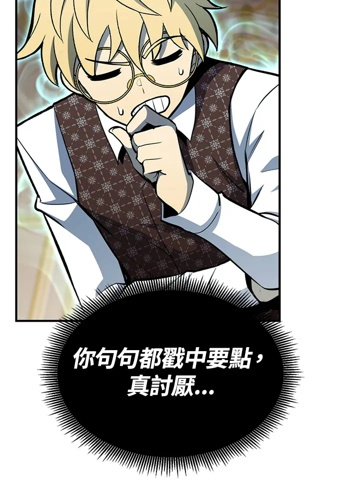 第66话78