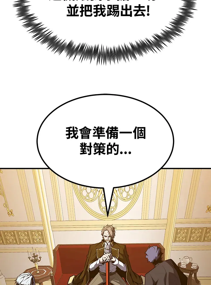 第56话49