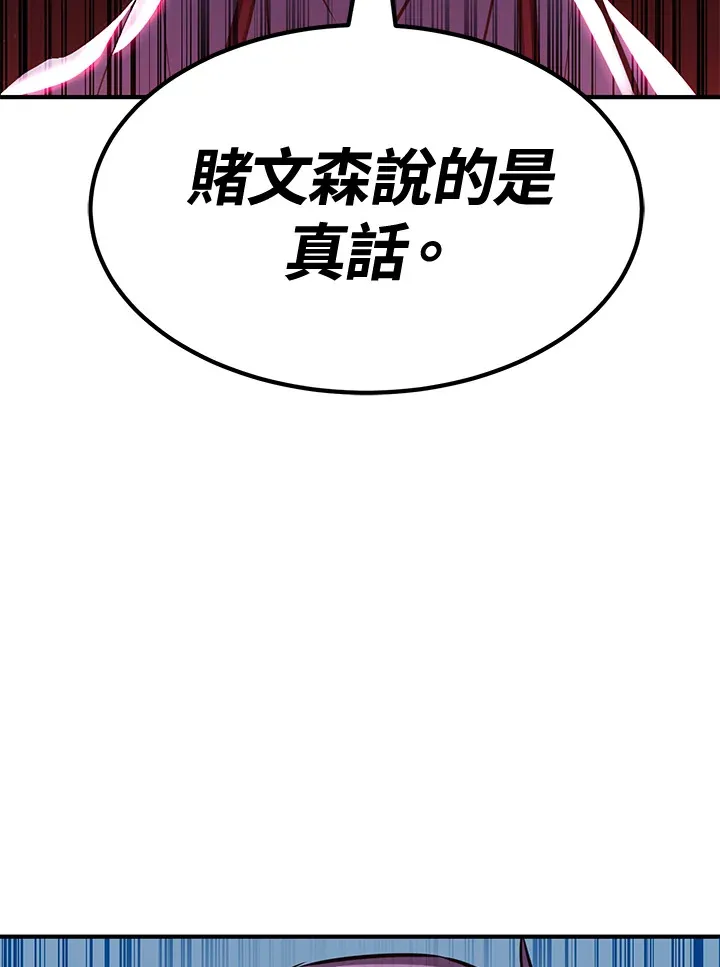 第74话83