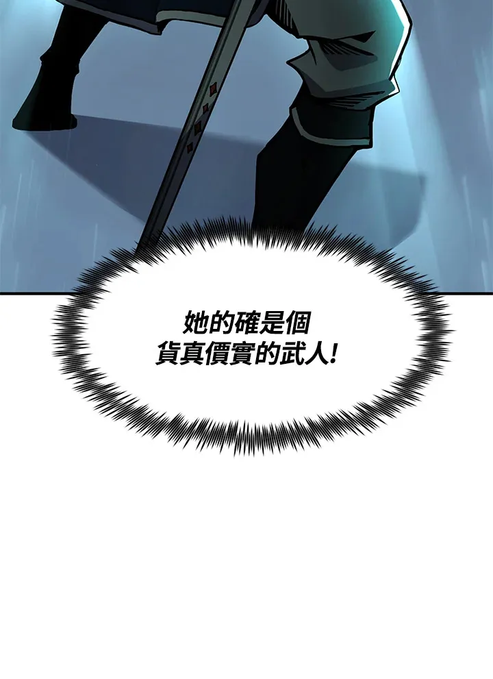 第51话119
