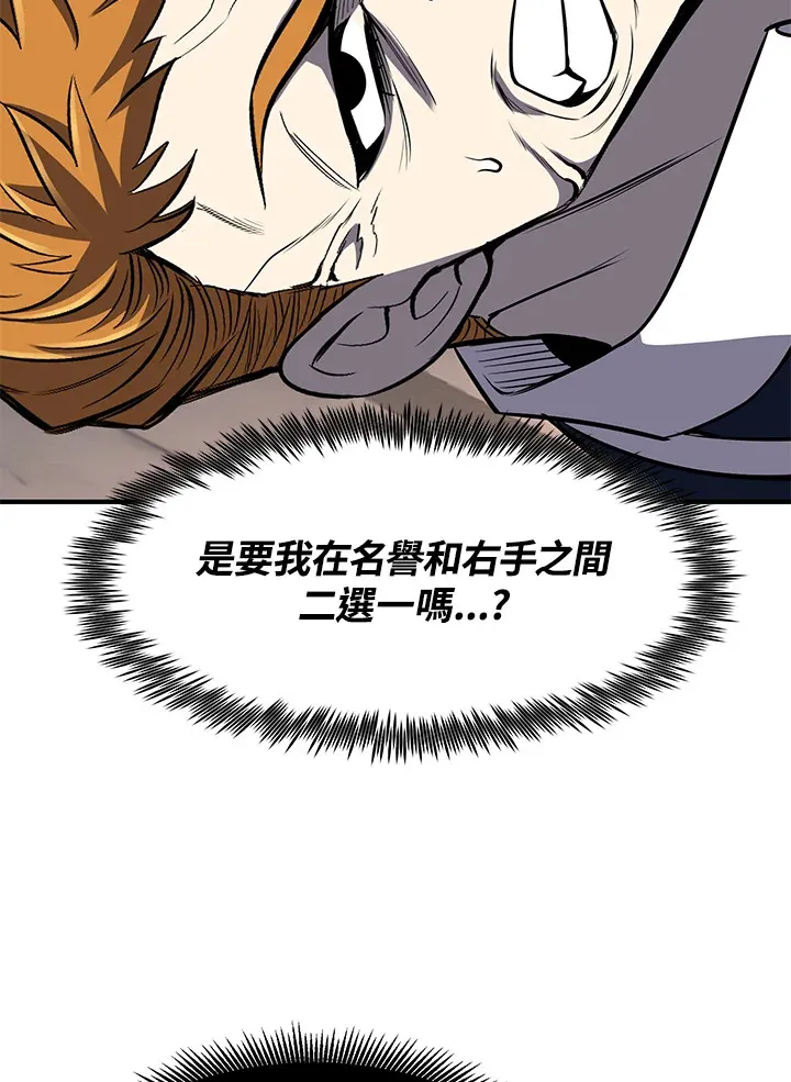 第29话46