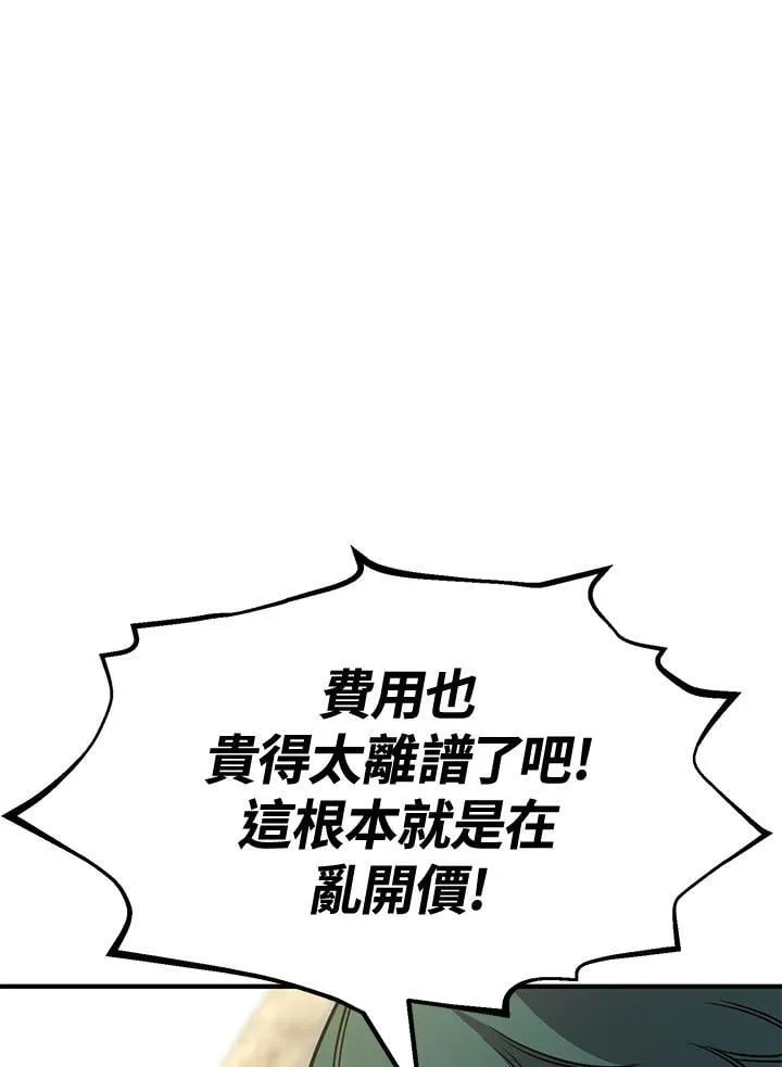 第78话138