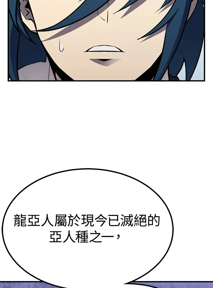 第64话73
