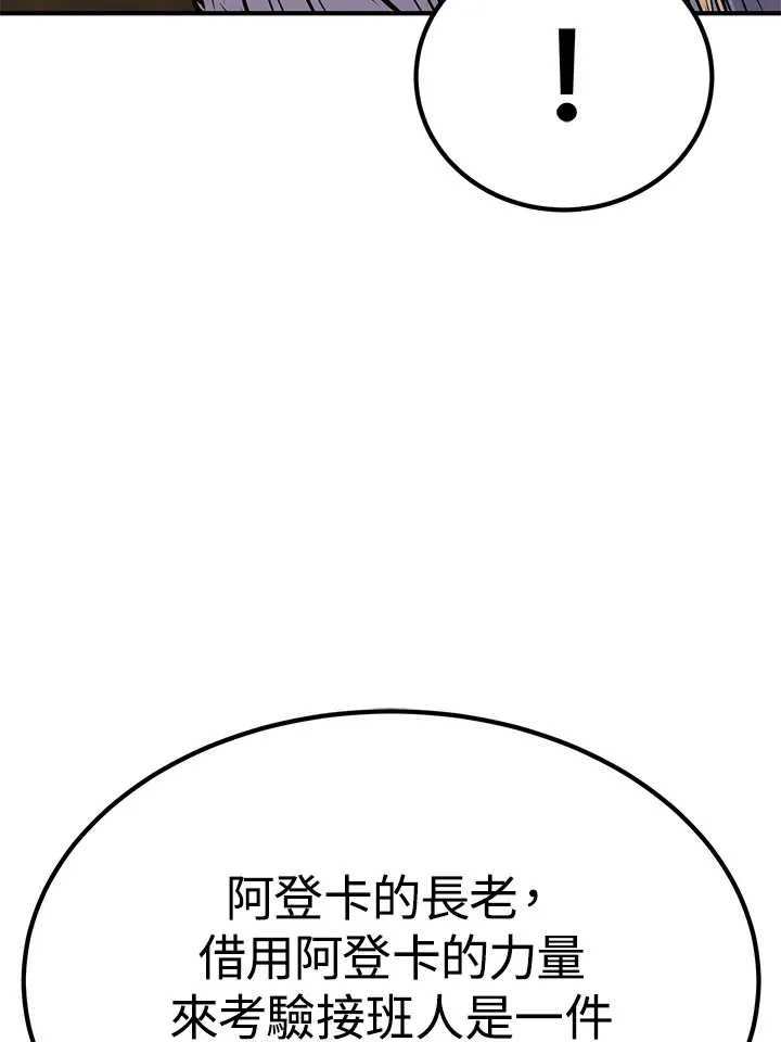 第65话120