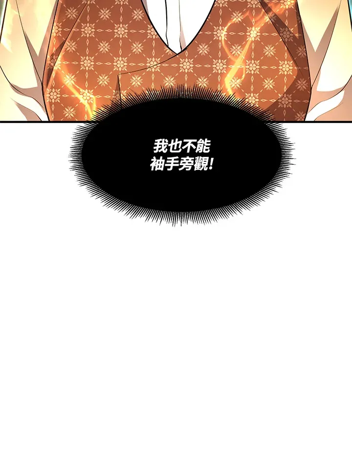 第38话63