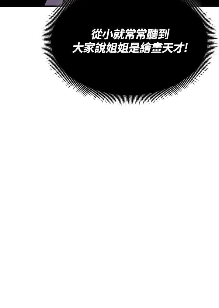第93话25