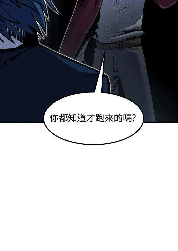 第49话23