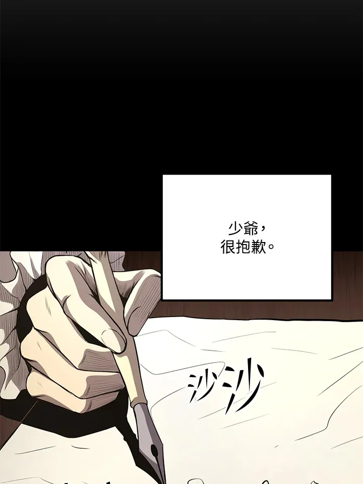 第40话94