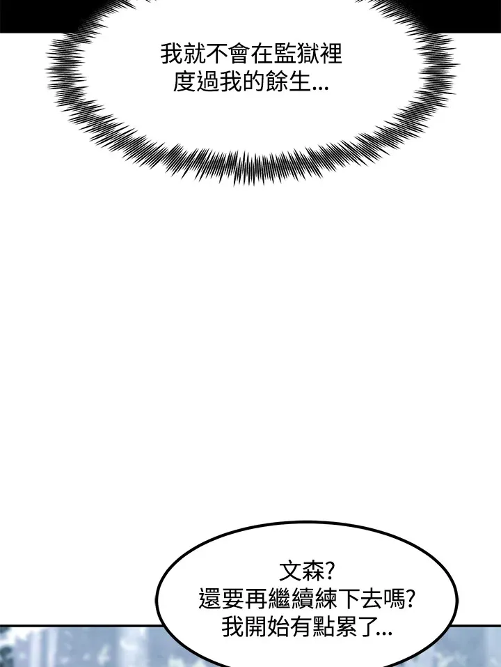 第48话21