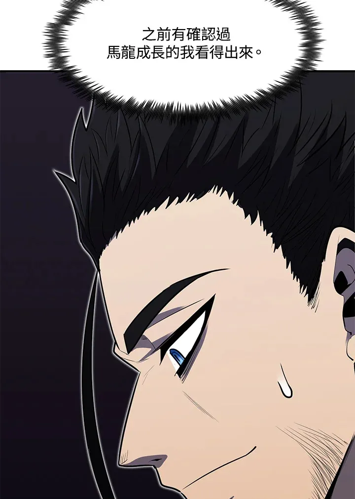 第39话60