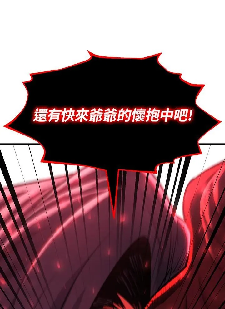 第91话180
