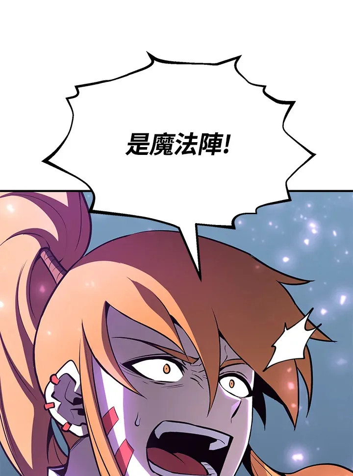 第61话2