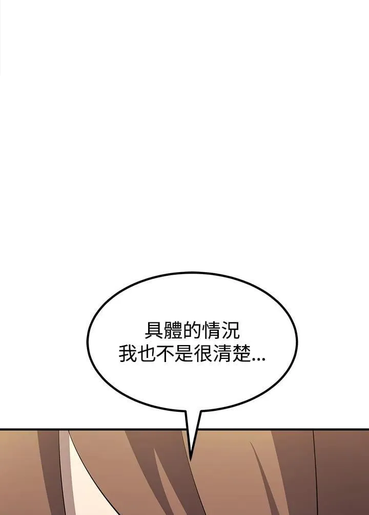 第90话11