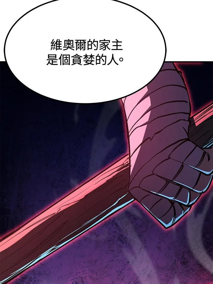 第76话167