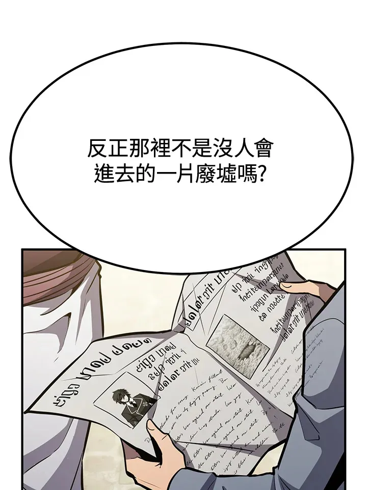 第72话89