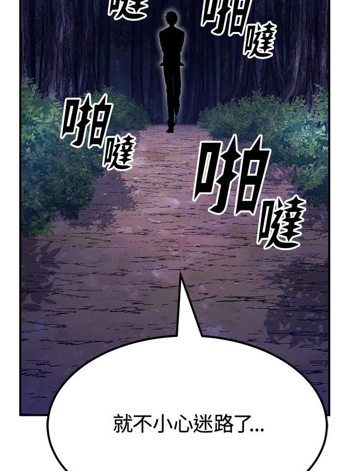 第80话143