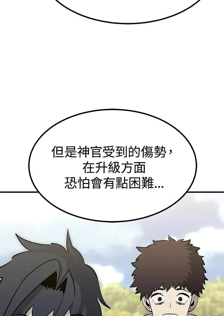 第87话108
