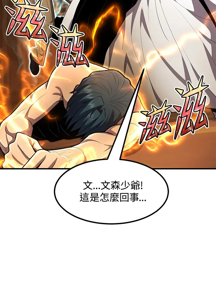 第38话108