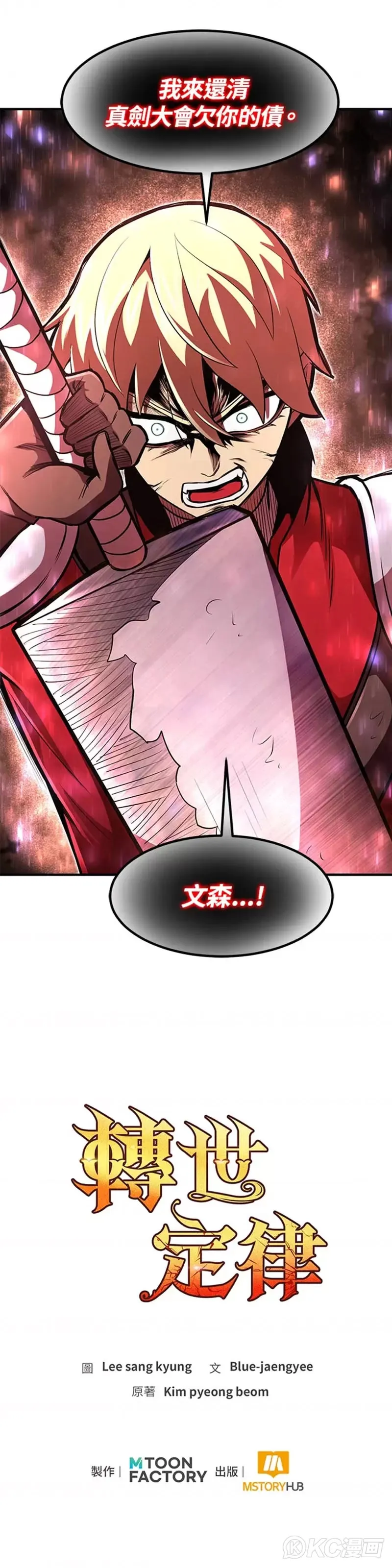 第13话44