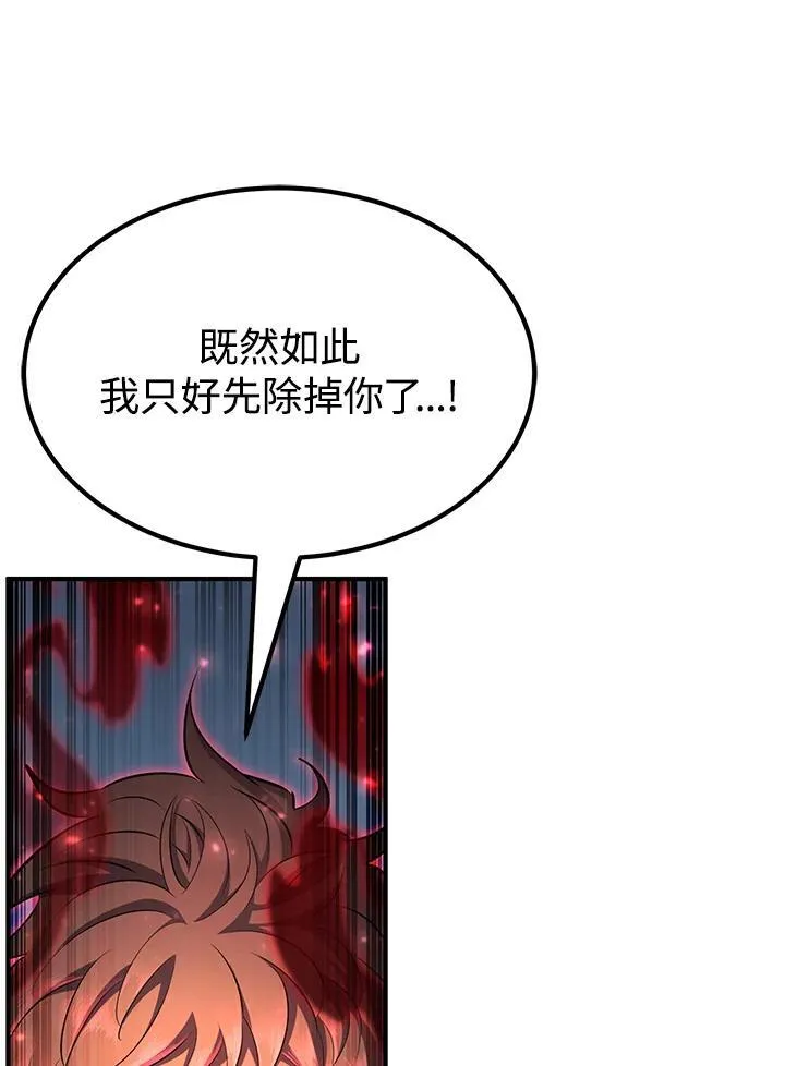 第92话31