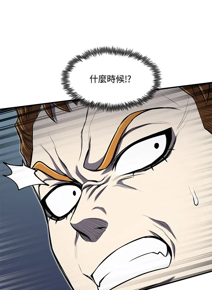 第27话84