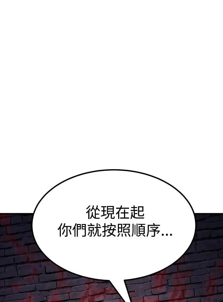 第81话122