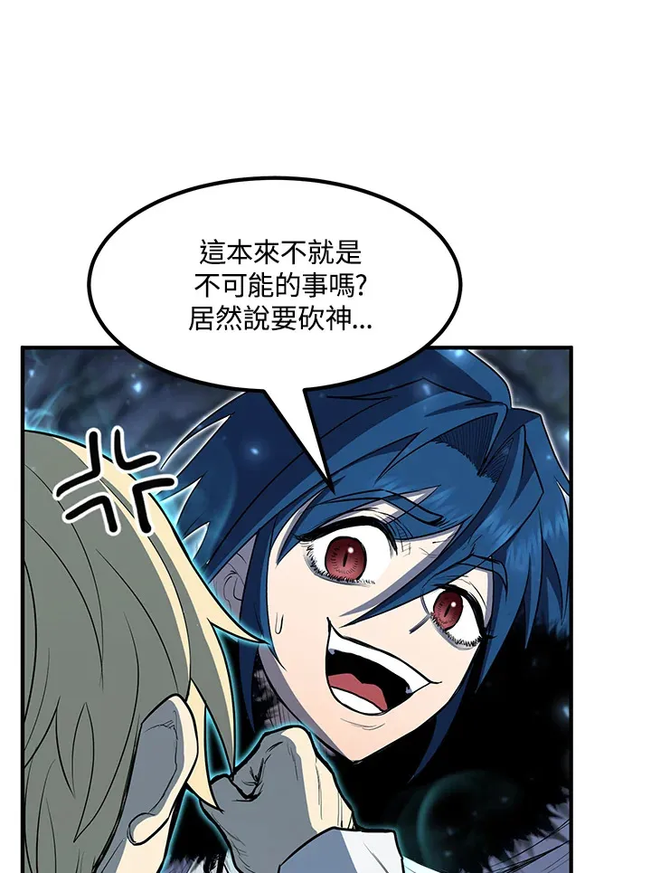 第45话65