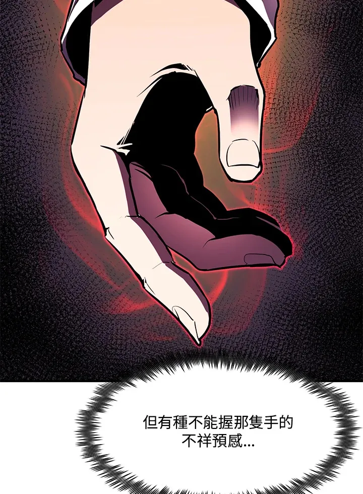 第46话139