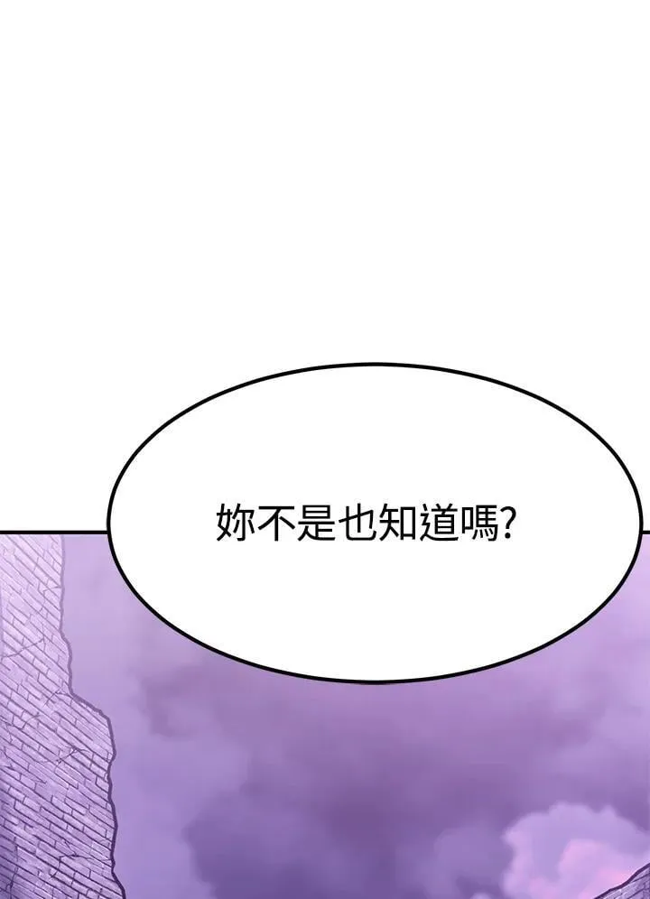 第87话17
