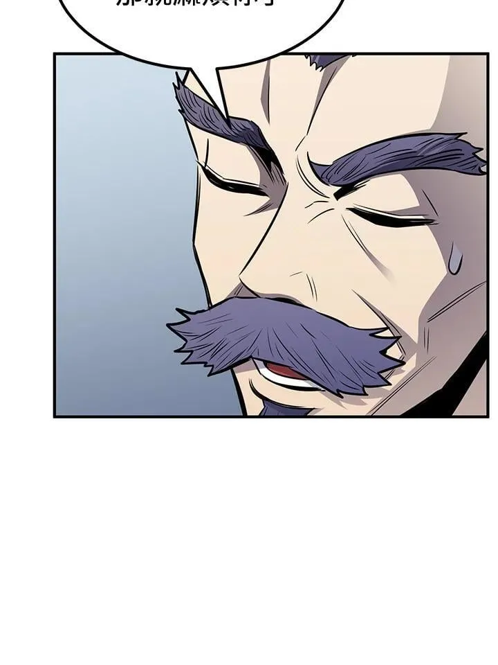 第75话67